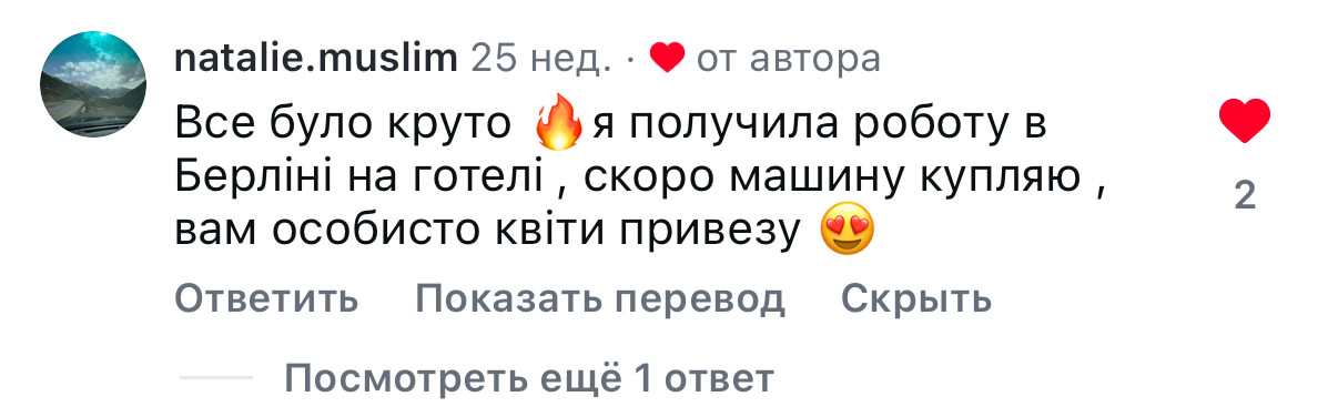 Віза в США — відгук клієнта